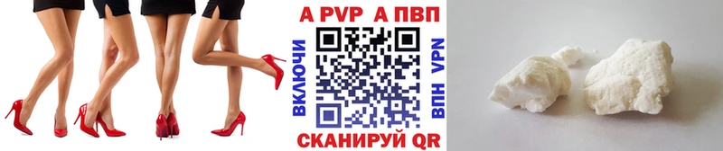 А ПВП Crystall Купить где Мончегорск