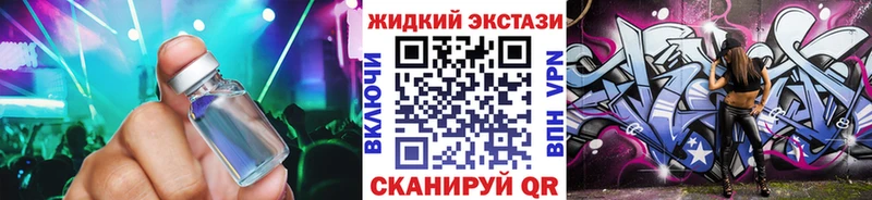 БУТИРАТ GHB  Купить  Мончегорск 