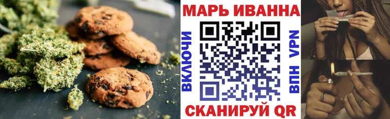 Еда ТГК марихуана Мончегорск