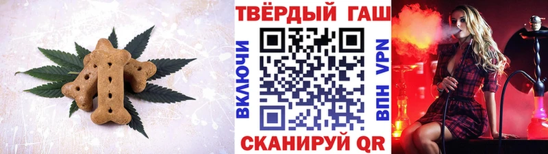Купить где  Мончегорск  Еда ТГК марихуана 