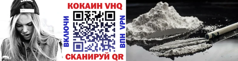 Cocaine FishScale  Купить закладки  Мончегорск 