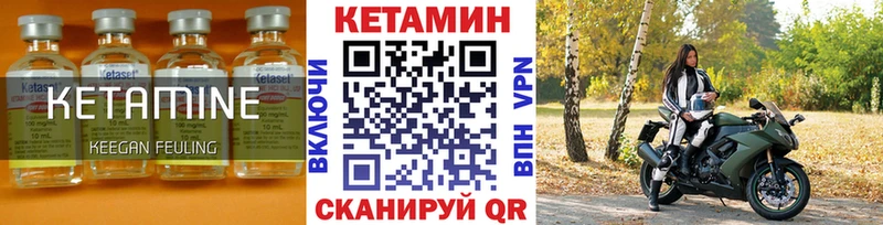Кетамин ketamine  Купить  Мончегорск 