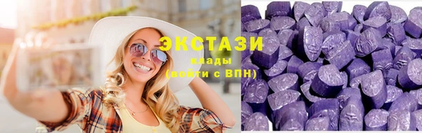 ПСИЛОЦИБИНОВЫЕ ГРИБЫ Армянск