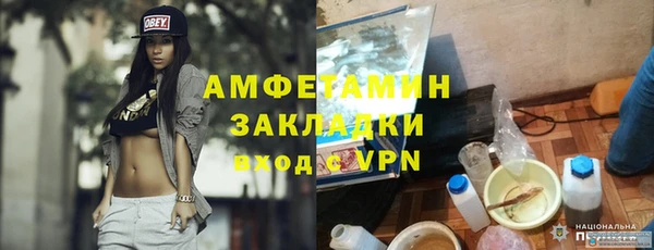 MDMA Балахна