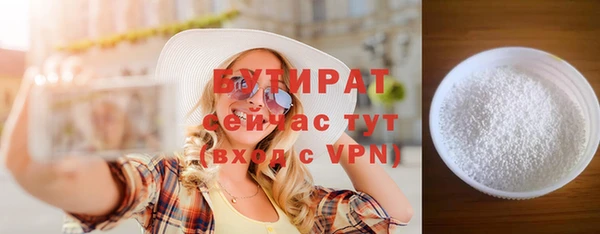 эйфоретик Арсеньев