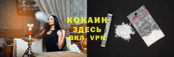 ПСИЛОЦИБИНОВЫЕ ГРИБЫ Армянск