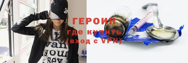 ПСИЛОЦИБИНОВЫЕ ГРИБЫ Армянск