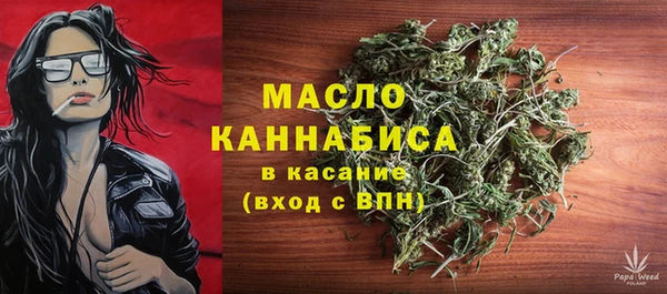 ПСИЛОЦИБИНОВЫЕ ГРИБЫ Армянск