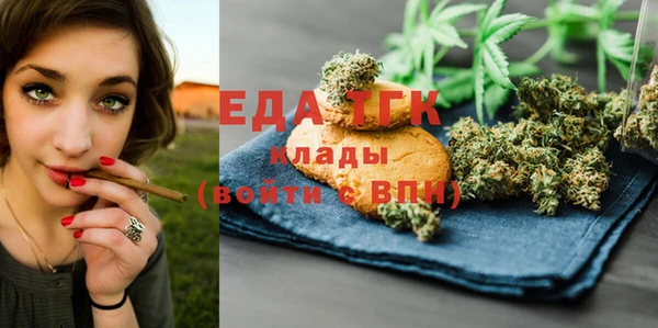 ПСИЛОЦИБИНОВЫЕ ГРИБЫ Армянск