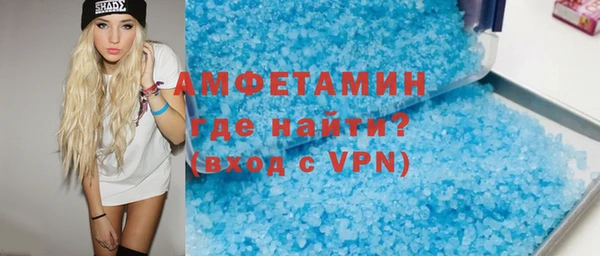 ПСИЛОЦИБИНОВЫЕ ГРИБЫ Армянск