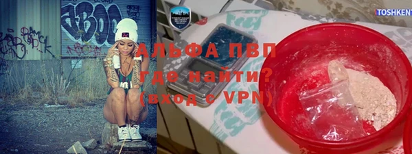 ПСИЛОЦИБИНОВЫЕ ГРИБЫ Армянск