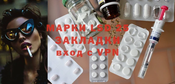 альфа пвп Аркадак