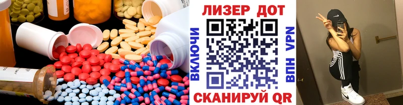 Купить закладки  Мончегорск  ЛСД экстази ecstasy 