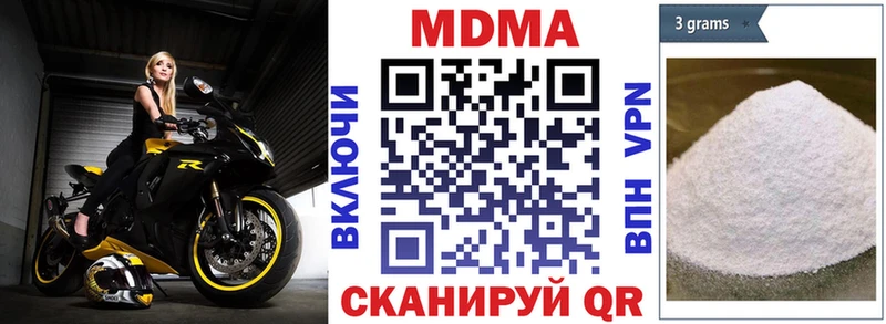 Купить закладки  Мончегорск  MDMA молли 