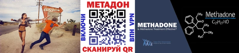 МЕТАДОН VHQ Мончегорск