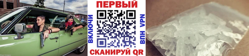 Первитин пудра  Купить где  Мончегорск 