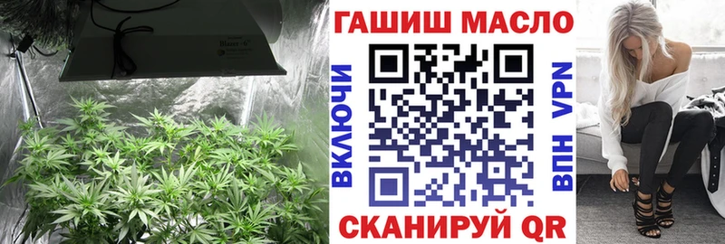 ТГК Wax Мончегорск